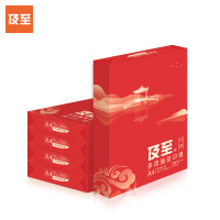 及至 R1470-5 红及至复印纸 A4 70g 500张/包*5包/箱