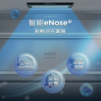 西门子无界Pro AI超氧真空舱 526升大容量 多门变频零嵌电冰箱 eNose超氧锁鲜 支持国补KC82AA657C