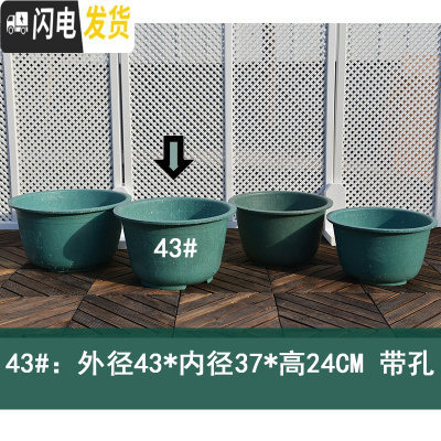 三维工匠塑料圆花盆超特大号大码庭院种树龙缸胶盆加厚铁树脂花盆落地 43# 见详情花盆容器