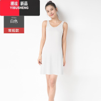 YIBUSHENG2024年新款莫代尔吊带连衣裙女内搭打底黑色背心长裙春秋裙子