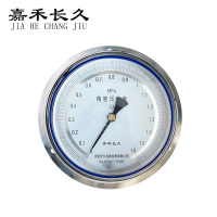 嘉禾长久 精密压力表轴向带边(带辽宁省级检定证书)YB150ZT 0.4级 0-1.6MPA 块