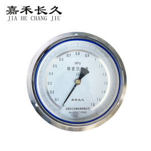 嘉禾长久 精密压力表轴向带边(带辽宁省级检定证书)YB150ZT 0.4级 0-1.6MPA 块