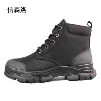 信森洛 羊毛靴 XSL-030 1双