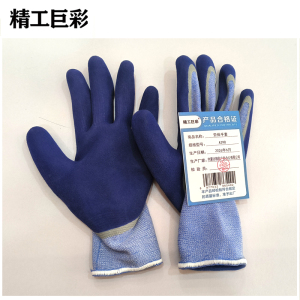 精工巨彩 劳保手套 A398 双