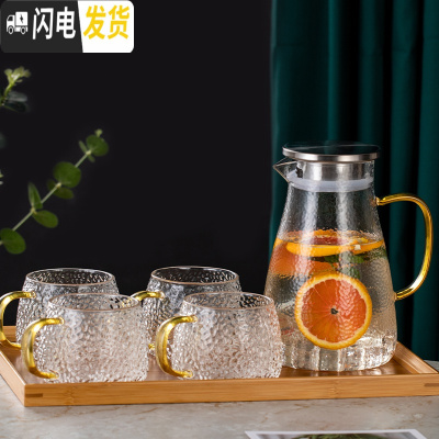 三维工匠家用凉水壶套装凉白开水壶玻璃凉水杯冷水壶客厅可高温扎壶大容量 家用水壶1.5+4个晶韵杯+托盘