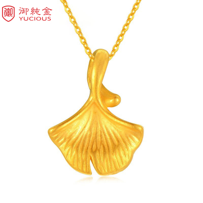 御纯金珠宝黄金吊坠女款足金银杏叶吊坠（送金色银链）足金银杏叶吊坠（送金色银链）