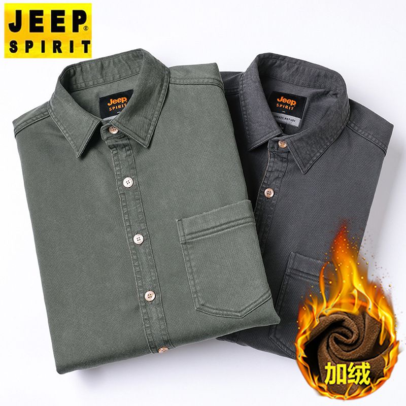 JEEP SPIRIT秋冬加绒加厚长袖衬衫商务休闲保暖外套纯色衬衣
