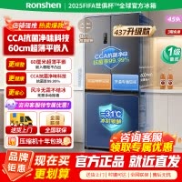 容声[437升级款]459升十字对开四开门超薄嵌入式电冰箱一级能效底部散热 风冷无霜节能 BCD-459E30CZLAD