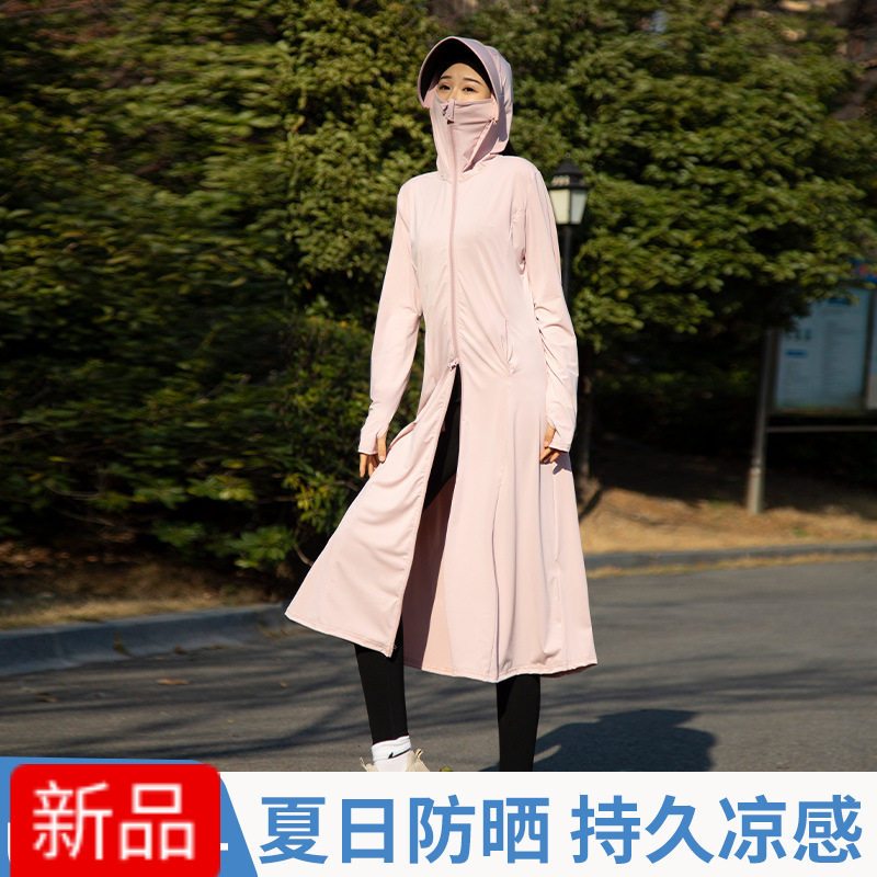 防晒衣女夏长款女夏季防紫外线新款冰丝透气薄全身防晒服