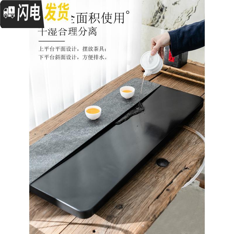 三维工匠乌金石茶盘家用简约天然石材茶海日式干泡整块小茶台大号石头托盘 70*40*3cm茶具