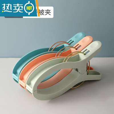 敬平夹子晾衣夹塑料小夹子晾衣服家用固定晒被子大号防风JZ06 3个装 大号被夹 混色