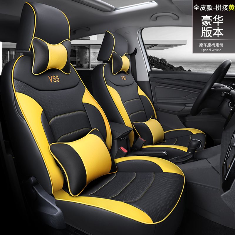 敬平捷达vs5座套专用19款一汽大众捷达vs7汽车坐垫全包四季通用座椅套