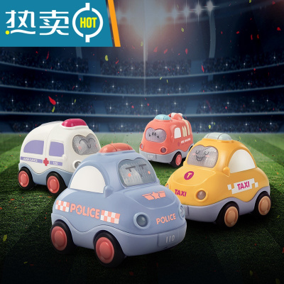 儿童玩具汽车男孩宝宝工程消防套装小孩2女孩1岁惯性回力警车巴士真智力卡通城市惯性小车（4只装）回力玩具