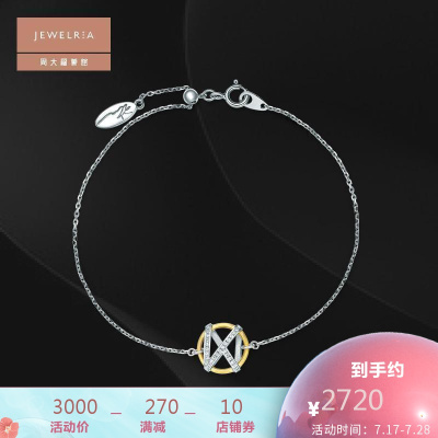 CHOWTAIFOOKxWANGKAI王凯定制款念念不忘18K金钻石手链FU129622