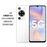 WIKO Hi 畅享70m 雪域白 8GB+256GB 5G鸿蒙系统 5000mAh电池 1300万影像 智能手机
