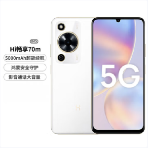 WIKO Hi 畅享70m 雪域白 8GB+256GB 5G鸿蒙系统 5000mAh电池 1300万影像 智能手机