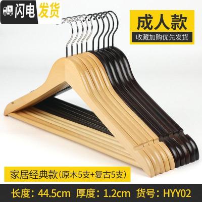 三维工匠实木衣架子服装店儿童木制衣撑无痕木质晒挂衣架衣服撑子家用挂钩