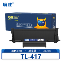 旗胜 硒鼓TL-417 支