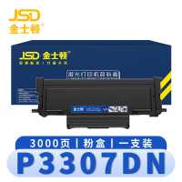 金士顿 硒鼓P3307DN 支