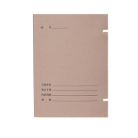 龙档国产无酸牛皮纸科技档案盒 资料盒 新国标 纸质 加厚 可定制