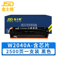 金士顿 硒鼓W2040A 支