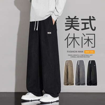 裤子男春秋美式休闲裤男宽松直筒垂感百搭阔腿长裤子男士垂感卫裤