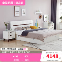 全友家居床卧室成套家具 北欧风格板式高箱床 双人储物床北欧/宜家人造板板式床白色床