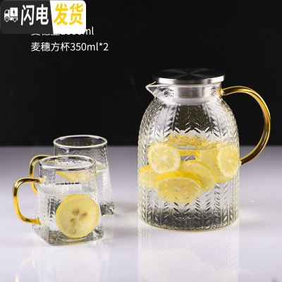 三维工匠冷水壶凉水壶家用超大可高温防爆玻璃水壶凉白开水壶凉茶壶果汁壶 麦穗壶+麦穗方杯*2
