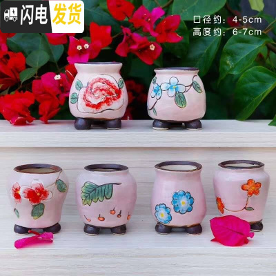 三维工匠六个一套 韩式多肉小花盆肉肉粗陶拇指盆 粉色三联拇指盆6个 小花盆容器