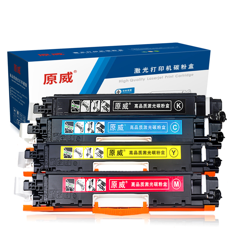 原威 HP惠普CE310A黑色硒鼓 适用HP CP1025NW M175A M175NW M275nw打印机墨盒 墨粉盒