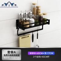厨房置物架免打孔不锈钢黑色墙上壁挂省空间调味料沥水碗筷收纳架 三维工匠