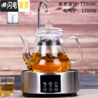 三维工匠全玻璃蒸煮茶壶带自动抽水电陶炉套装可高温蒸茶器全自动上水养生 02蒸煮茶壶配抽水炉银色送4杯茶具