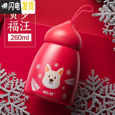 三维工匠便携不锈钢保温杯女小学生儿童简约可爱少女心ins杯子迷你水杯子 贺岁福汪-260