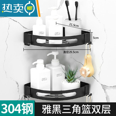 敬平卫生间置物架壁挂免打孔浴室转角毛巾收纳洗漱用品淋浴房三角卫浴 雅黑特厚双层角架浴室置物架