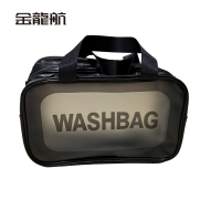 金龙航泡洗漱袋