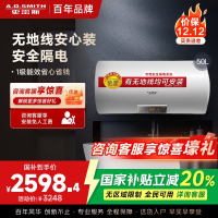 AO史密斯50升电热水器无地线可安装金圭内胆E50VDS