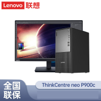 联想Thinkpad(ThinkCentre)P900c设计师游戏台式电脑整机 (酷睿14代i7-14700 16G内存 512G固态 集成显卡 Win11)+27英寸显示器