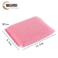 奥创黎 百洁布 16块/包