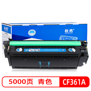 格然适用惠普CF360A黑色硒鼓HP M552dn碳粉盒M553dn墨粉盒M553n M553x M576 508A墨盒