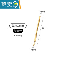 敬平日式304不锈钢水果叉长柄创意家用点心甜品蛋糕小叉子ins欧式果签 [短柄13cm]钛金色