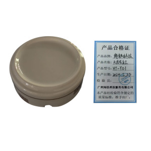 海铁科技烟灰缸HT-Y01/个