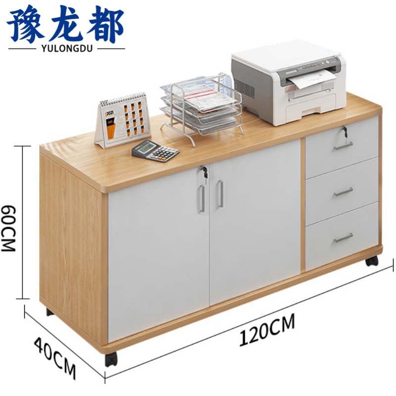 豫龙都矮柜侧柜1.2米个