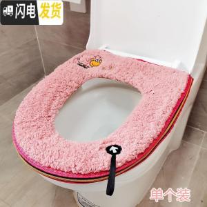 三维工匠家用毛绒冬季马桶垫可爱四季马桶坐垫马桶圈拉链坐便套通用加厚款