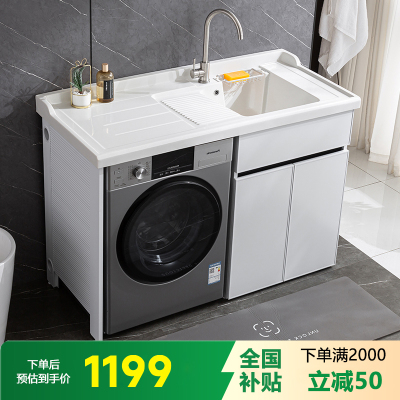 邦云洗衣机柜太空铝石英石一体阳台浴室柜带搓板台盆柜组合洗衣柜伴侣