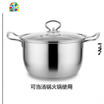 不锈钢汤锅加厚家用火锅煲汤锅具烧水煮奶锅燃气电磁炉 FENGHOU 18CM汤锅(304)