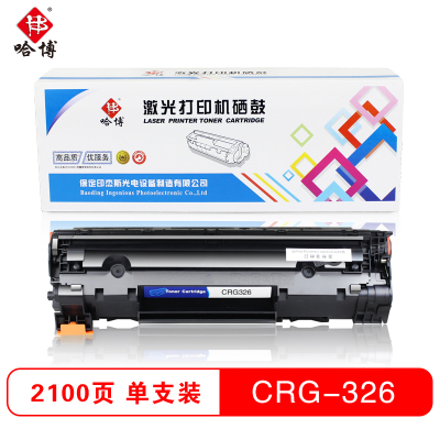 哈博CRG326易加粉适用CANON LBP6200d打印机硒鼓