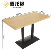 鑫龙都餐桌1.2米张