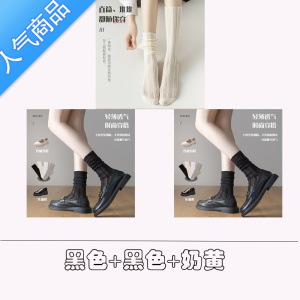 SUNTEK白色蕾丝堆堆袜子女中筒ins潮夏季超薄款jk玛丽珍百搭凉鞋小腿袜