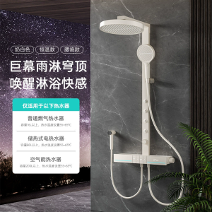 送安装汉德斯科淋浴花洒套装恒温沐浴器贴墙安装带腰喷圆形高端全铜瀑布空气增压钢琴按键家用浴室淋雨喷头调温大置物HBGT10