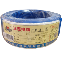 三恒 多芯铜塑线BVR 10mm²×100m 卷
